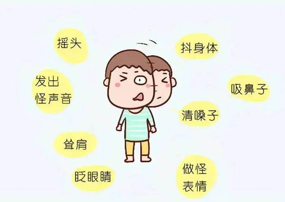 哈尔滨中童儿童医院专家李怀宁：小孩抽动症要做哪些检查