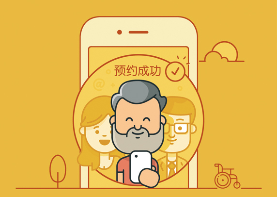 精选要闻！哈尔滨中童儿童医院：自闭症如何预约