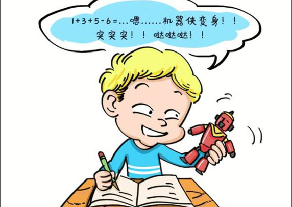 孩子注意力不集中怎么训练？哈尔滨中童儿童医院揭秘&ldquo;黄金干预期&rdquo;