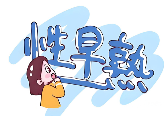 健康资讯！哈尔滨中童儿童医院正规吗：儿童性早熟去医院挂什么科