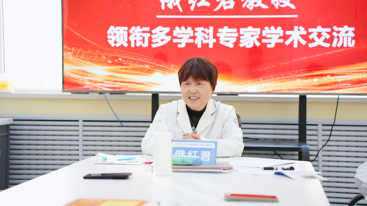 首都名医助力龙江!北京安贞医院俄红君教授莅临我院开展学术交流,共筑儿童健康成长之路! 首都名医助力龙江!北京安贞医院俄红君教授莅临我院开展学术交流,共筑儿童健康成长之路!