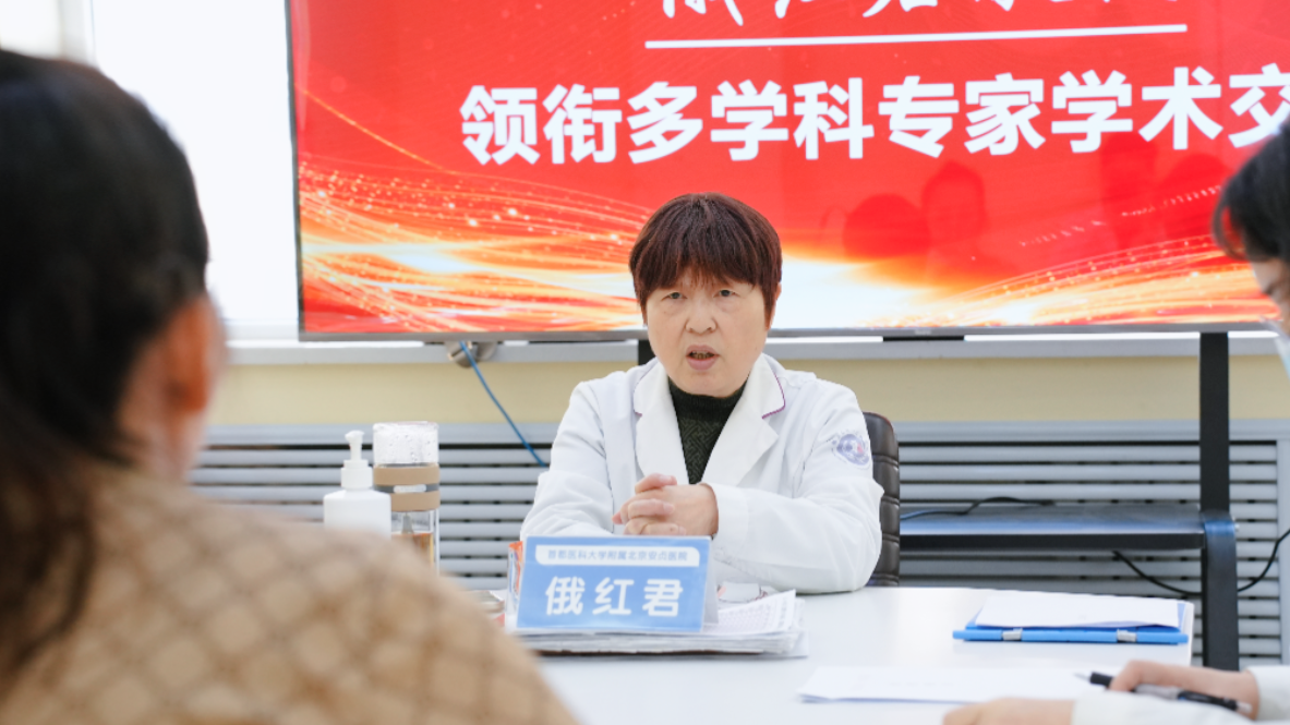 首都名医助力龙江!北京安贞医院俄红君教授莅临我院开展学术交流,共筑儿童健康成长之路! 首都名医助力龙江!北京安贞医院俄红君教授莅临我院开展学术交流,共筑儿童健康成长之路!
